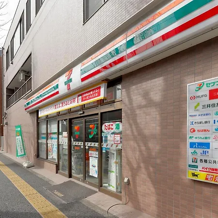 Appartamento Terrace Terano#101 Tokyo Esterno foto