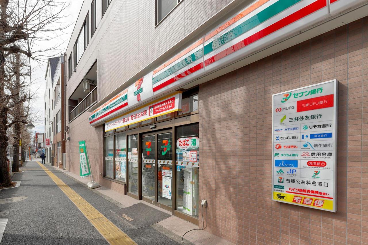 公寓 Terrace Terano#101 东京